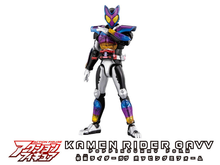 海外限定フィギュア 仮面ライダーギーツⅨ リボルブチェンジフィギュア