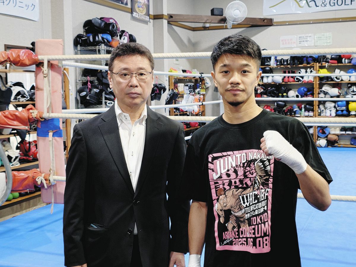 ボクシング】中谷潤人の新Tシャツは盟友オラスクアガをオマージュ「縁