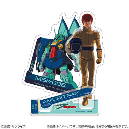 機動戦士Zガンダム』カミーユ、クワトロ、シロッコ、アムロ、ハマーン