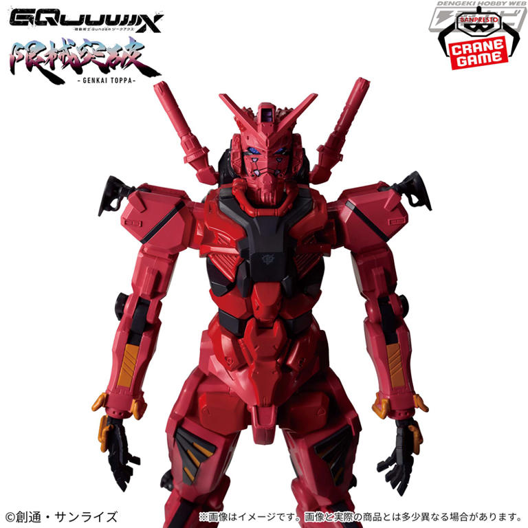 レビュー高評価の商品!の商品をすべて ガンダム ジークアクス』赤いガンダムがロボット新シリーズ「限 コミック・アニメ