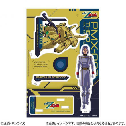 Ζガンダム アクリルスタンド　クワトロ　アムロ　カミーユ　ハマーン　パプテマス 機動戦士Zガンダム』カミーユ、クワトロ、シロッコ、アムロ、ハマーン
