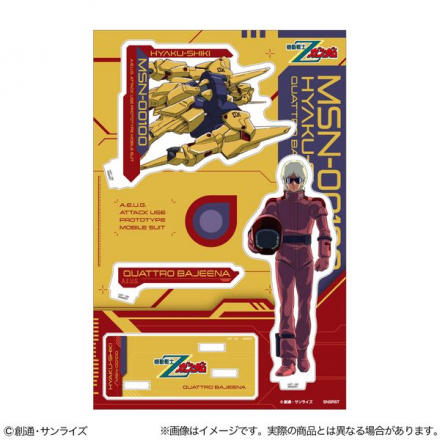 機動戦士Zガンダム』カミーユ、クワトロ、シロッコ、アムロ、ハマーン