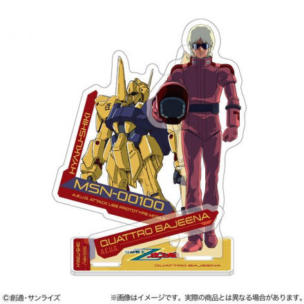 機動戦士Zガンダム』カミーユ、クワトロ、シロッコ、アムロ、ハマーン