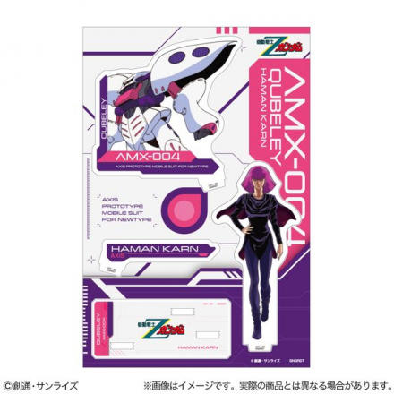 機動戦士Zガンダム』カミーユ、クワトロ、シロッコ、アムロ、ハマーン