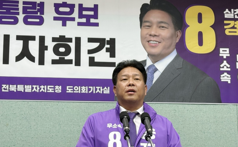 송진호 고발 사건