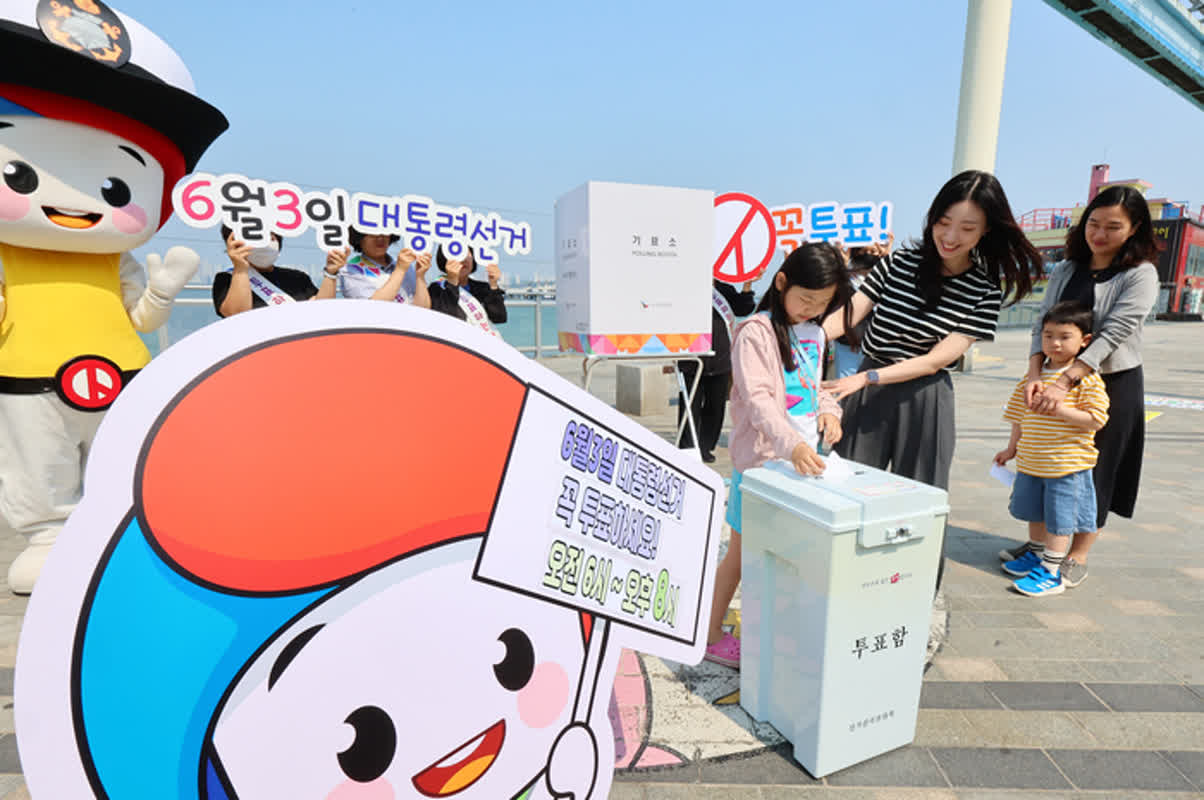 투표율 관련 인포그래픽