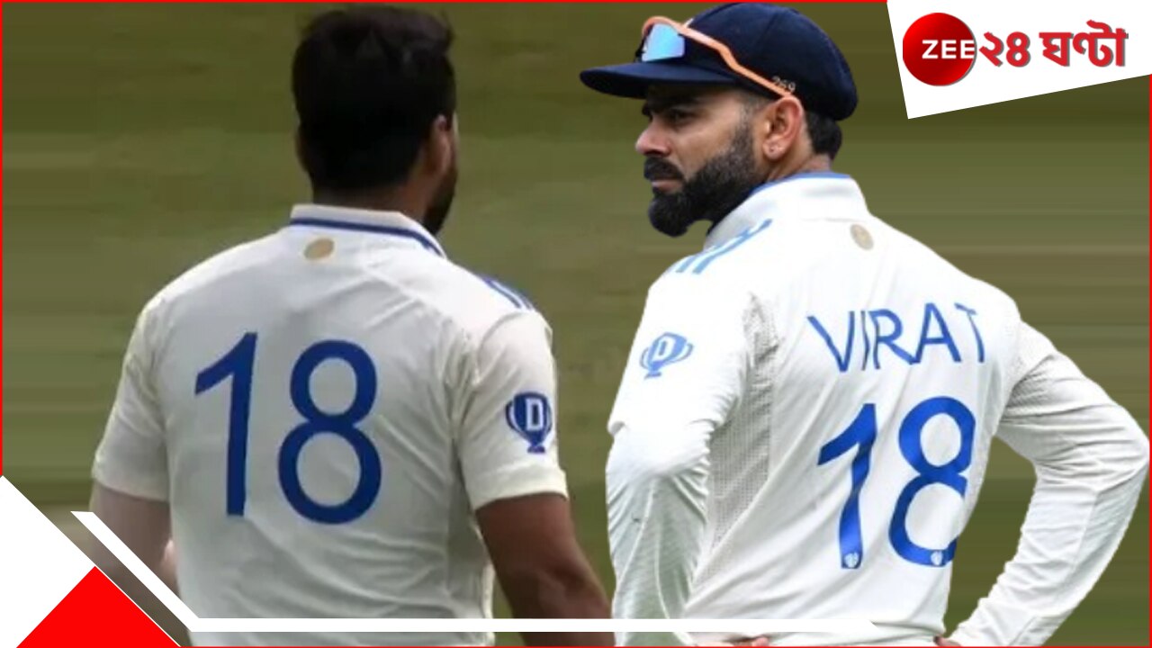 Mukesh Kumar Wears Virat Kohli's 18: 'সাহস কী করে হয়?' কিংবদন্তির ...