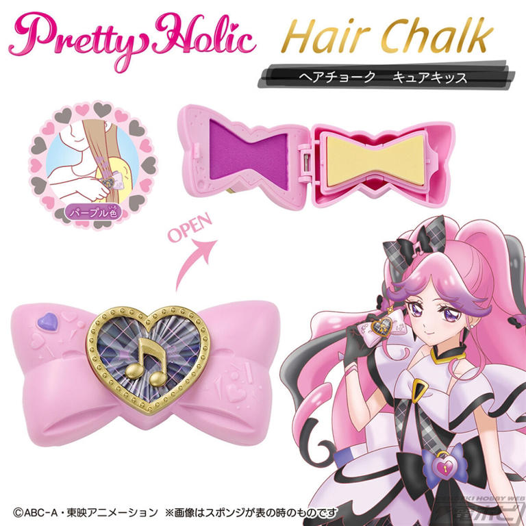 アイドルプリキュア キュアズキューン 変身プリチューム キミと