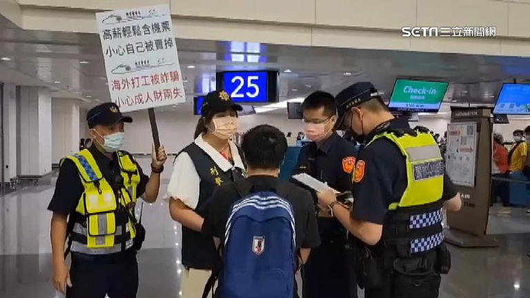 詐騙集團再出招，以「免費招待遊泰」拐騙民眾，台中8人慘被當豬仔賣掉。（示意圖／資料照）