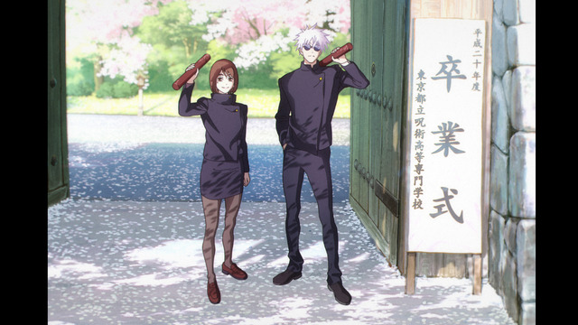 五条悟と夏油傑の青い春…『劇場版総集編 呪術廻戦 懐玉・玉折』入場者