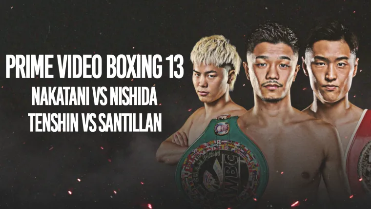PRIMEVIDEO BOXING 13 那須川天心 中谷潤人西田凌佑 ポスター