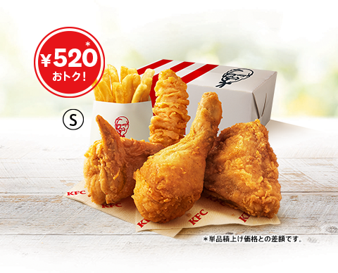 レア商品】ロナウドパック KFC 限定商品 サインデザイン入り 単品購入