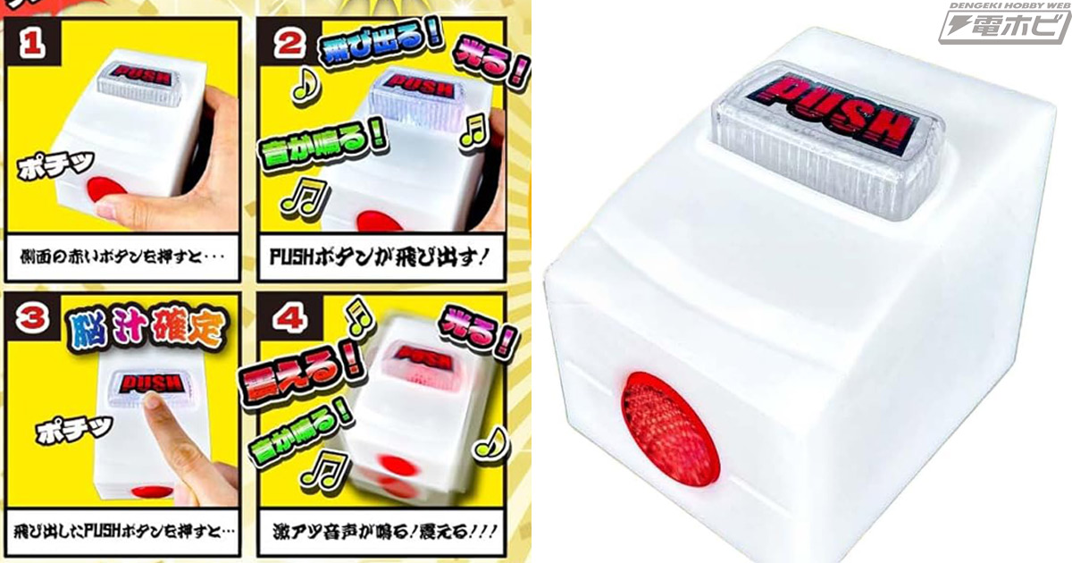 非公開: 超爽快!!スロットの激アツ演出を体験できる「飛び出る！震える