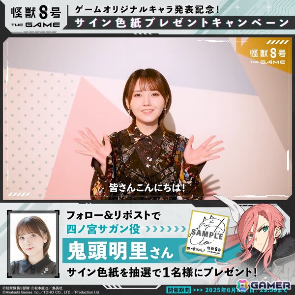 鬼頭明里 サイン色紙 トワツガイ 鬼頭明里 サイン色紙 トワツガイ 鬼頭明里 サイン色紙 トワツガイ 鬼頭