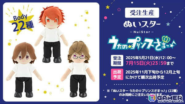 うたの☆プリンスさまっ♪」のブロッコリーオンラインくじ「Color