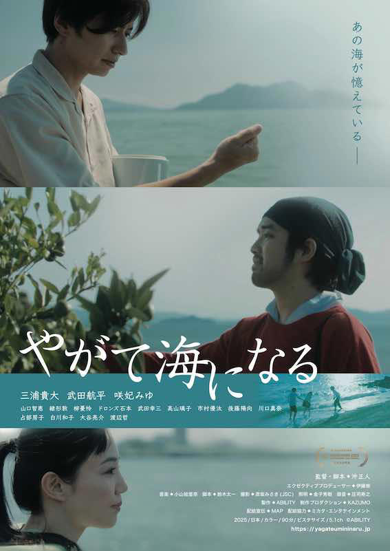 武田航平ファースト写真集 CRUISE （写真集】武田航平ファースト