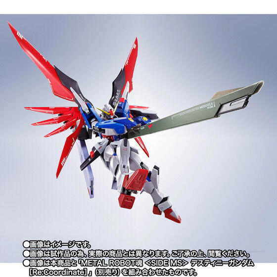 ガンダム SEED DESTINY デスティニーガンダム シークレットレア シク ホビーステーションシングル通販店 / デスティニーガンダム