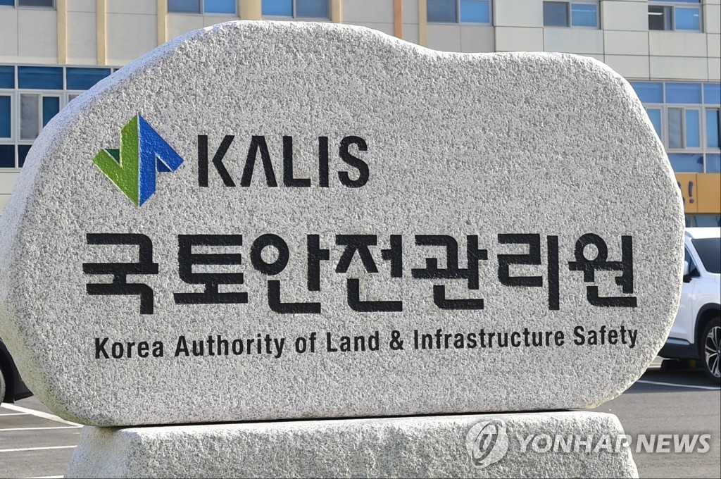 국토안전관리원, '극한호우' 거제·통영 지반·비탈면 긴급 점검