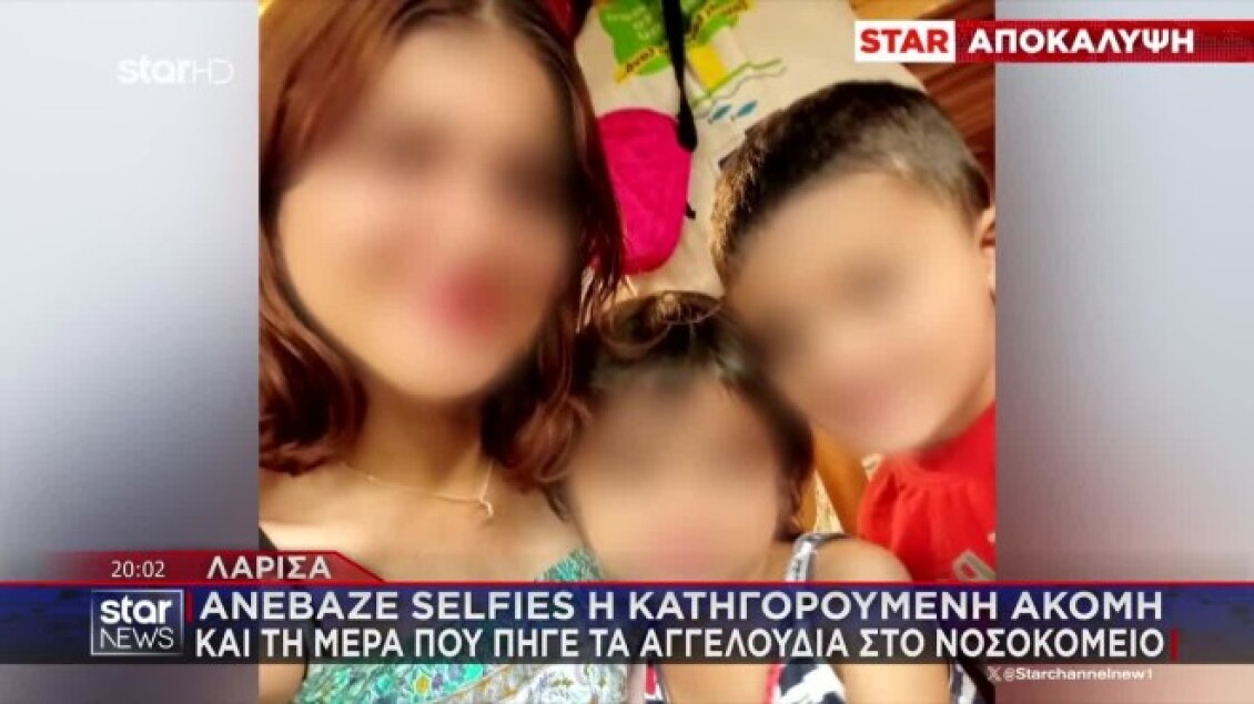 larisa-kakopoihsh-paidion-mitera-selfies