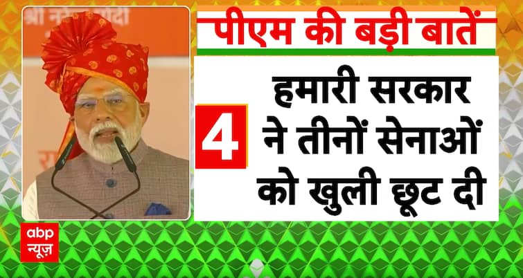 Breaking Pm Modi Stresses Strong Retaliation Against Terrorism During