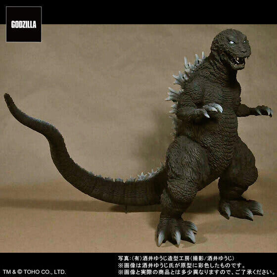 BANDAI 2005 白目ゴジラ 破壊神ゴジラ ソフビ - メルカリ