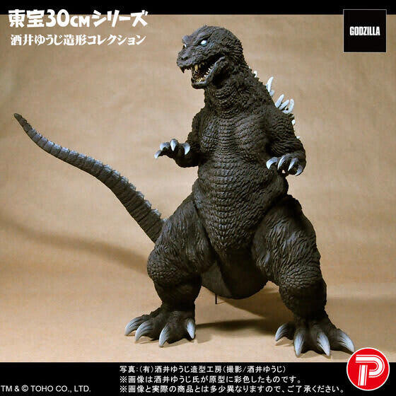 白目”の「ゴジラ(2001)」ソフビフィギュアが再販！全高約28cm