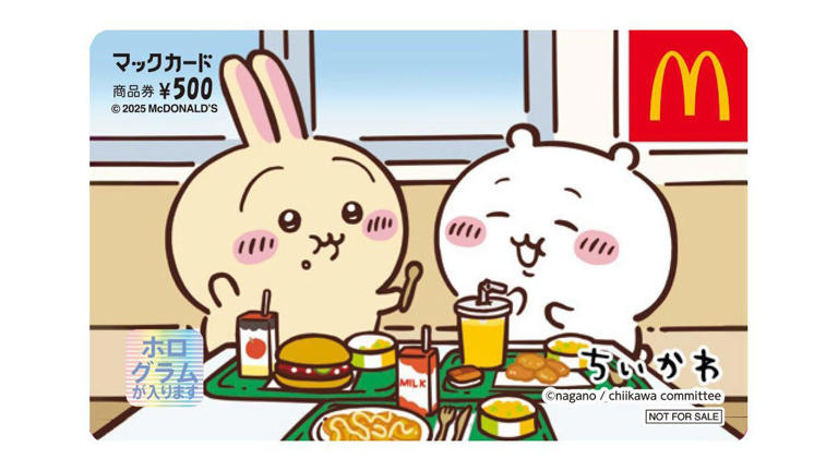 ちいかわ マクドナルド ハッピーセット 第2弾 全4種コンプリート