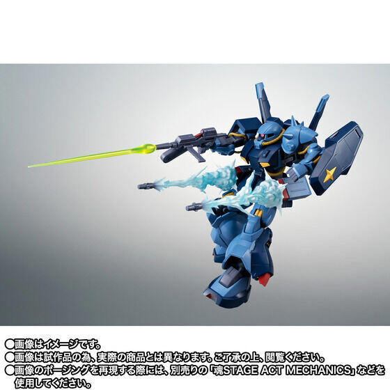 機動戦士Zガンダム』ROBOT魂に「ハイザック(地球連邦軍仕様)」が登場