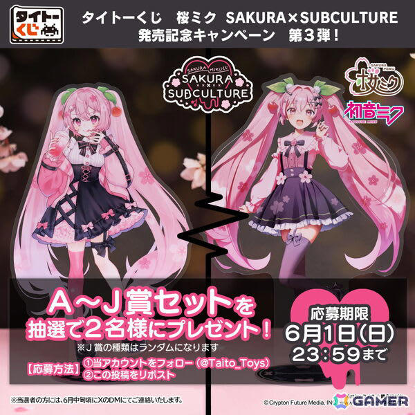 にじさんじ VOLTACTION×タイトーくじ」クッションなど