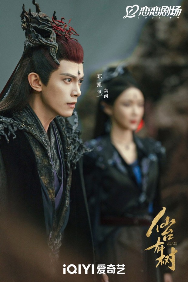 Drama China Love of the Divine Tree (2025)/Foto: iQIYI