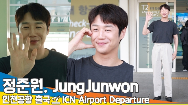 정준원 발리 출국