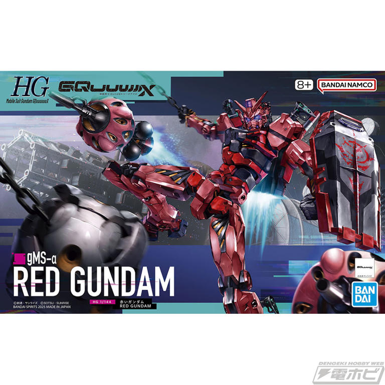 ガンダム ジークアクス』ガンプラ「HG 赤いガンダム」の新たな