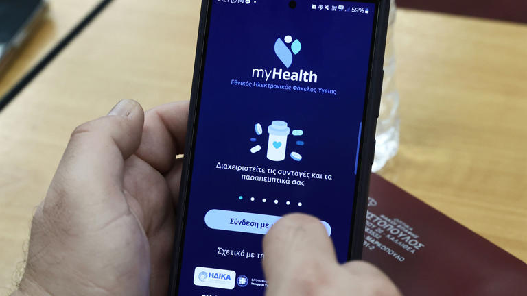 Ηλεκτρονικός Φάκελος Υγείας: Σε πλήρη λειτουργία από σήμερα – Τι αλλάζει για πολίτες και γιατρούς