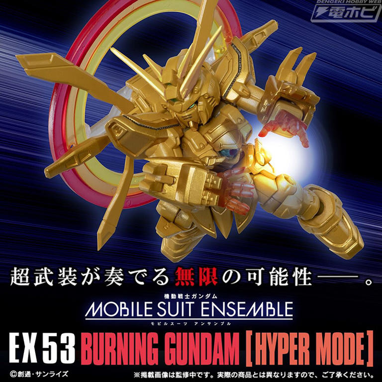 完成品 ガンプラ RG ゴッドガンダム ハイパーモード ＆ 風雲再起 完成品ガンプラ RGゴッドガンダム ＆ 風雲再起 ハイパーモード