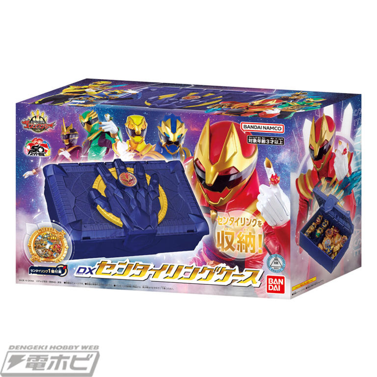 侍戦隊シンケンジャー』のシンケンオーが歴代ロボを同一フォーマットで