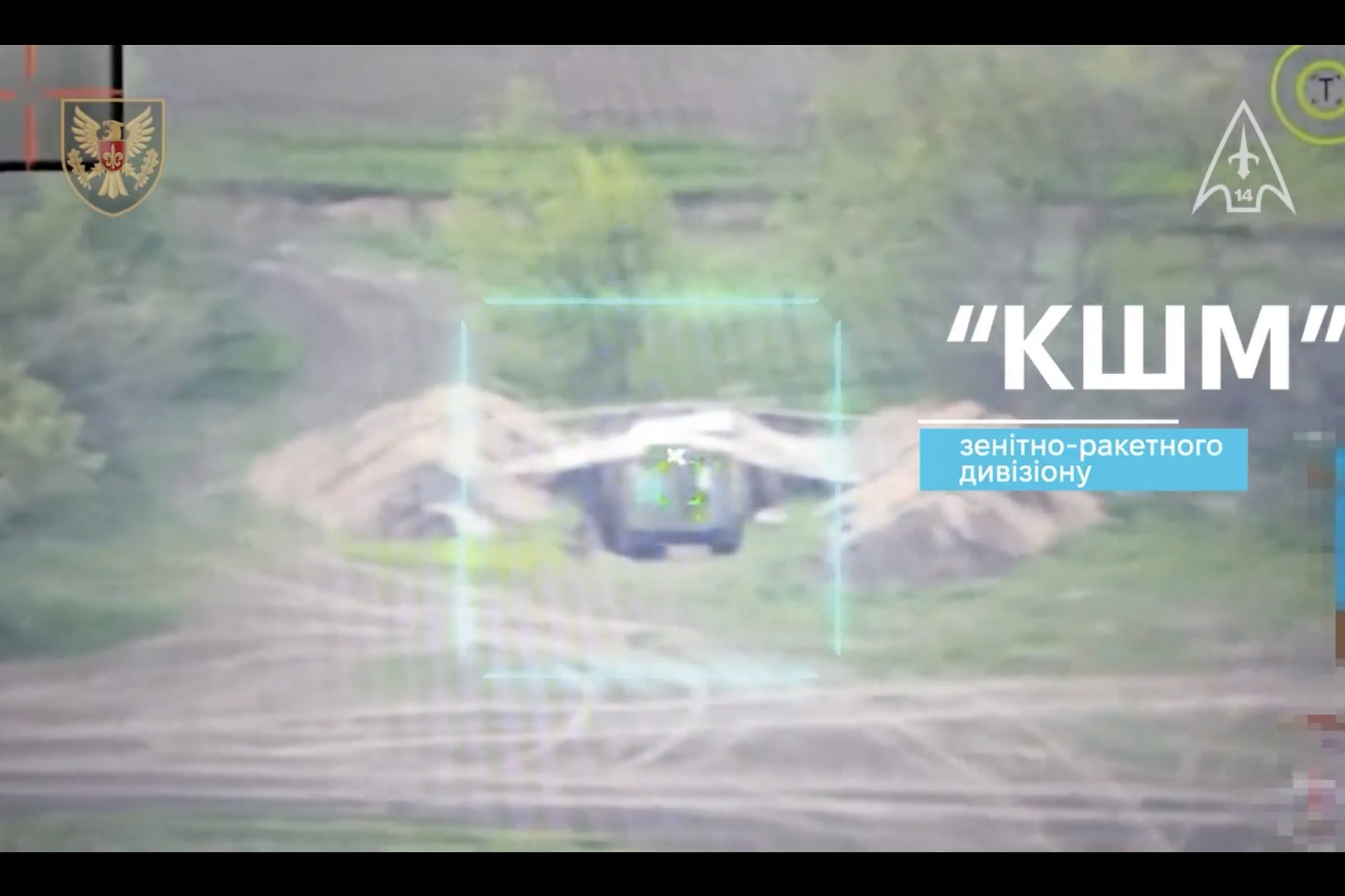 Anche un veicolo di comando è stato distrutto