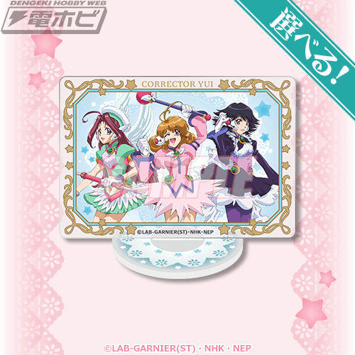 コレクター・ユイ くじ引き堂S賞キャラファイングラフ