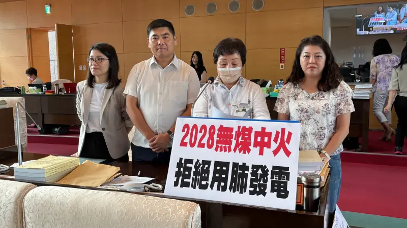 ▲張瀞分（右二）等藍營議員，質詢「2028無煤中火」議題。（圖／記者顏幸如攝，2025.06.04）