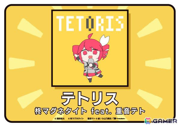 あんスタ＆太鼓の達人コラボ 敬人 アクリルキーホルダー あんスタ＆太鼓の達人コラボ 敬人 アクリルキーホルダー