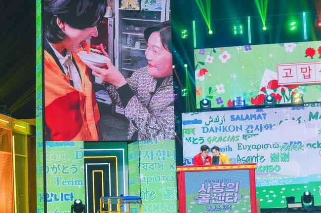김용빈 뜨자 역대급 인파, 열혈팬 알고보니 100평 중식당 운영자(세븐스타즈)