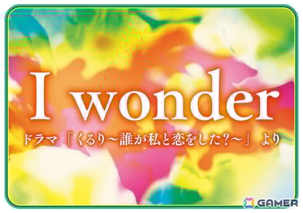 AC版「太鼓の達人」で「あんスタ！！」とのコラボが開催！「Walk