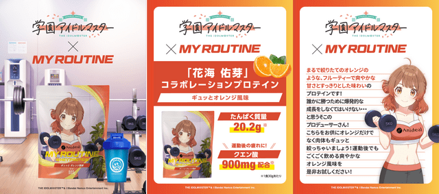 【激安】半額以下- 50%OFFの安い通販 花海姉妹の鍛えられた腹筋！『学マス』ゲーム内アイテム「初星ホエイ その他