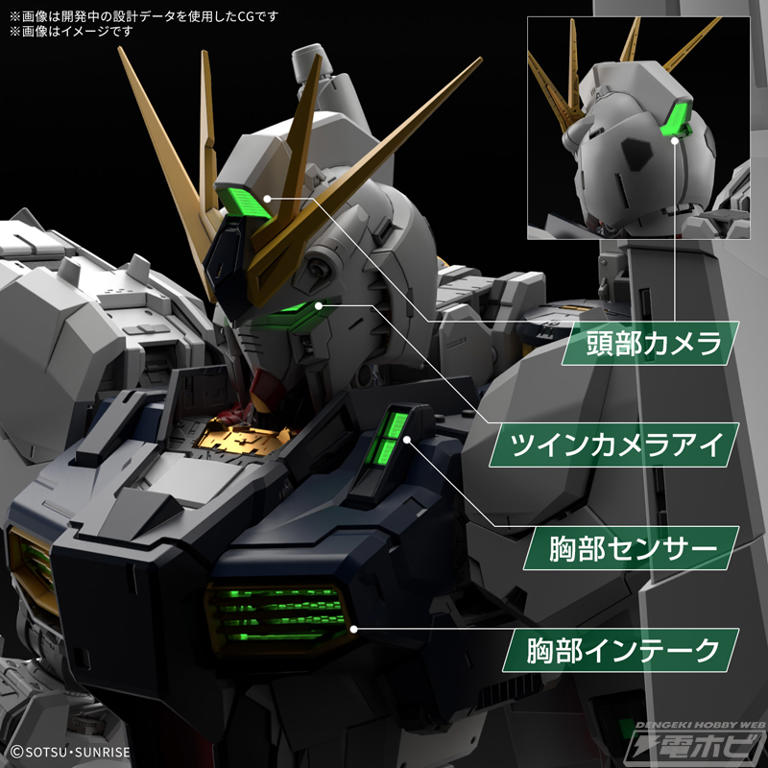 機動戦士ガンダム LED発光加工品！ ガンプラ 逆襲のシャア 電源いろいろ!! 機動戦士ガンダム LED発光加工品！ ガンプラ 逆襲のシャア 電源