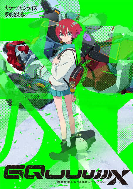 ジークアクス 入場者特典 シュウジ マチュ アクリル ピンバッジ ガンダム 上映 劇場先行版「ガンダム ジークアクス」が6月20日から再上映決定