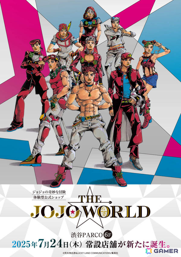 メルカリ最安！ジョジョの奇妙な冒険【荒木飛呂彦描き下ろしパネル