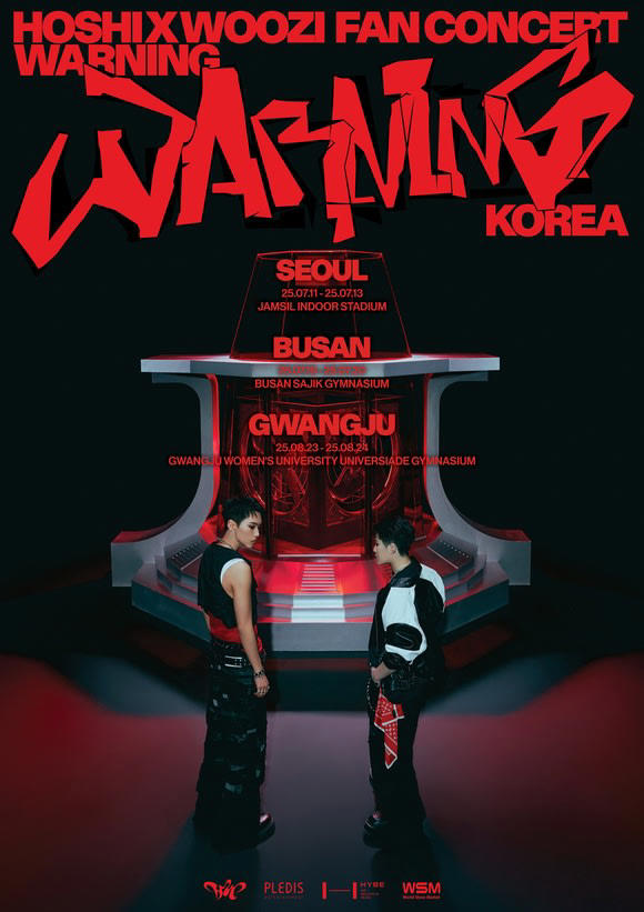 SEVENTEEN コンサート ポスター　ホシ SEVENTEEN ホシ＆ウジ、入隊を前に電撃発表！ファンコンサートの開催が