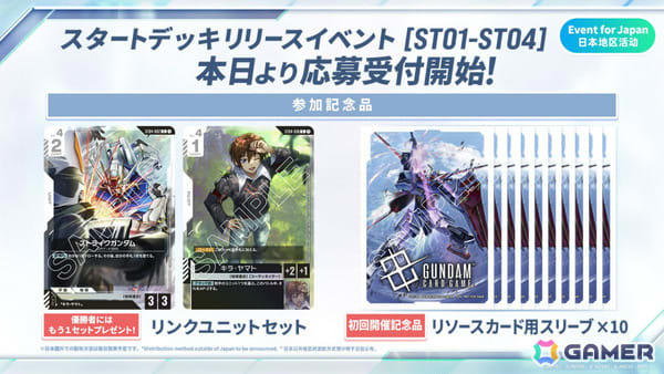 爆買いしたくなる ガンダムカードゲーム」に「機動戦士Zガンダム」が参戦決定 その他