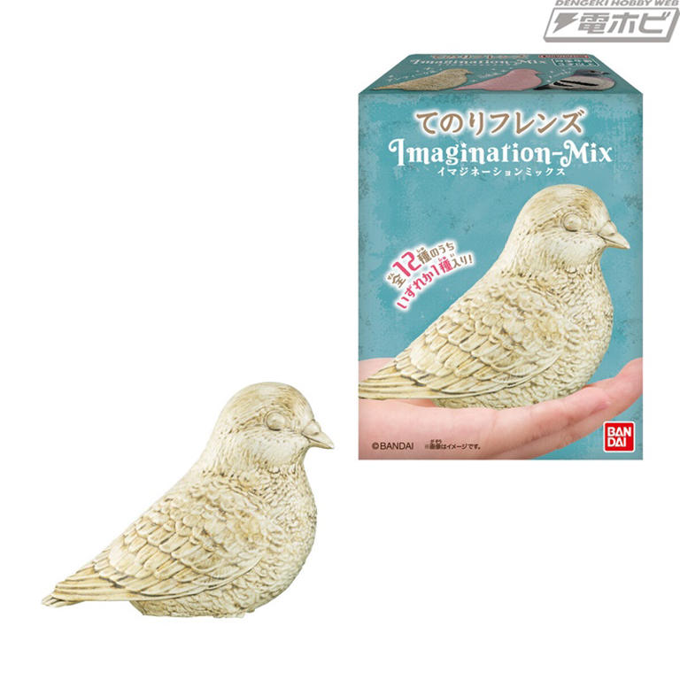 鳩を様々なカラーで収録した食玩ソフビフィギュア「てのり