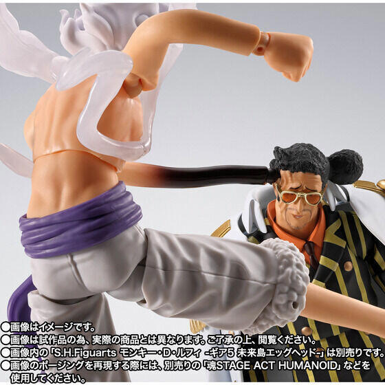 『ONE PIECE』S.H.Figuartsに「黄猿」こと「ボルサリーノ」が登場