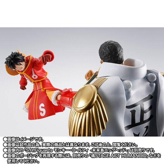 『ONE PIECE』S.H.Figuartsに「黄猿」こと「ボルサリーノ」が登場